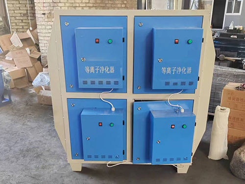 等離子空氣凈化器